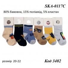 YO Шкарпетки для хлопчика SKA-0117C//SKC/STA Baby мікс кольорів  14-16//23-26  6(3) шт
