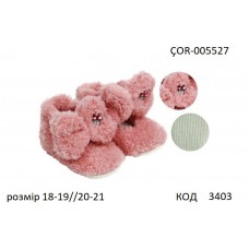 Bross Пінетки травка для дівчинки ÇOR-005527  18-19/20-21   6 шт