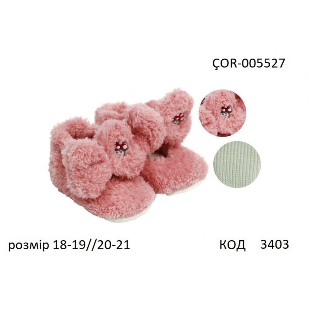 Bross Пінетки травка для дівчинки ÇOR-005527  18-19/20-21   6 шт