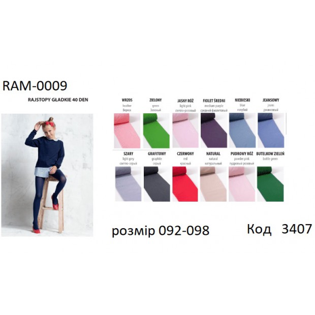 YO Колготки капронові  RAM-0009   092-098 мікрофібра без малюнку    40 DEN Мікс кольорів1 шт