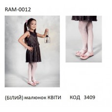 YO Колготки капронові RAM-0012  АЖУР БІЛИЙ 30 DEN  104-110/152-158  1 шт