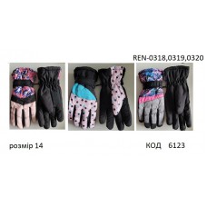 YO Перчатки для дівчинки плащівка 14/REN-0318,0319,0320  розмір14 3шт