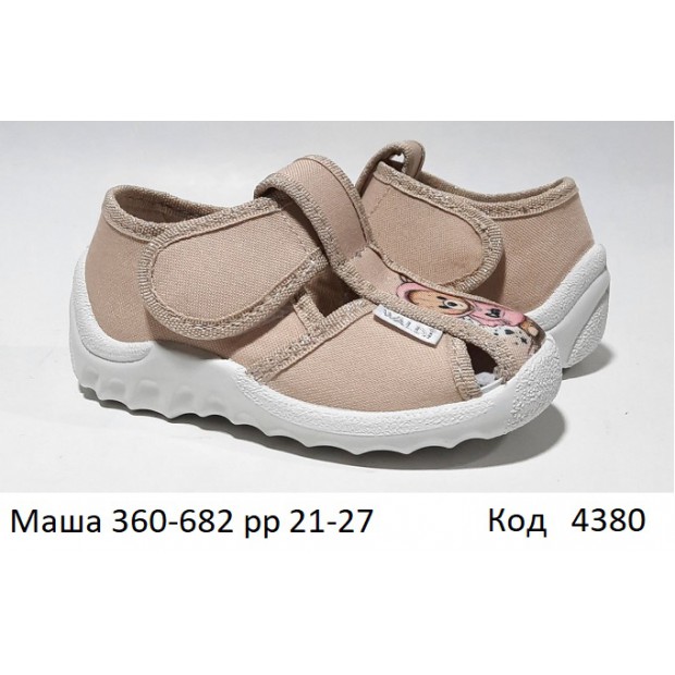 Waldi(21-27)д  МАША друк     360-682 7 шт