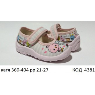 Waldi(21-27)д  КАТЯ друк     360-404   7 шт