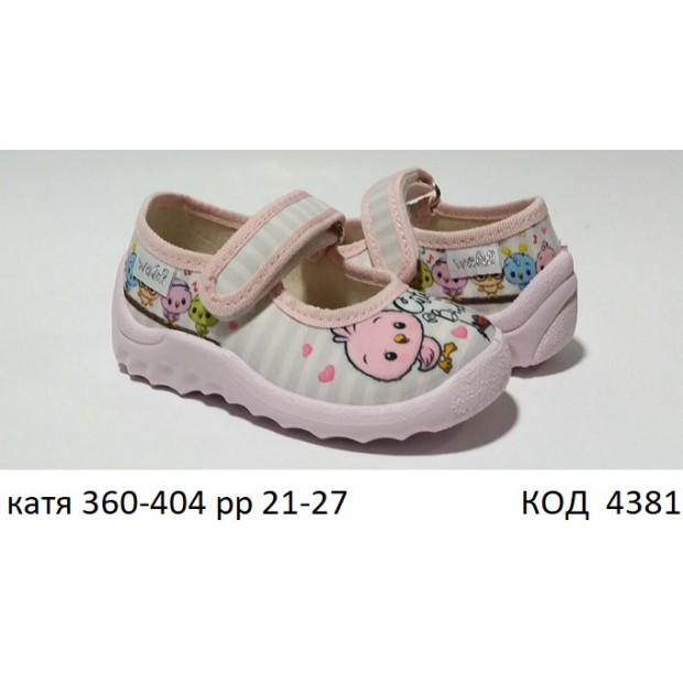 Waldi(21-27)д  КАТЯ друк     360-404   7 шт
