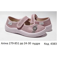 Waldi(24-30)д  АЛІНА  кільце   279-851А пудра підошва 7 шт