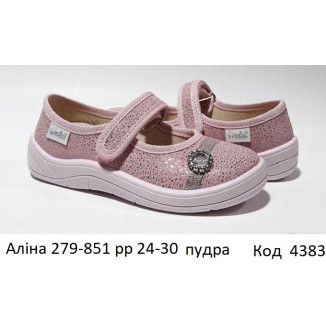 Waldi(24-30)д  АЛІНА  кільце   279-851А пудра підошва 7 шт