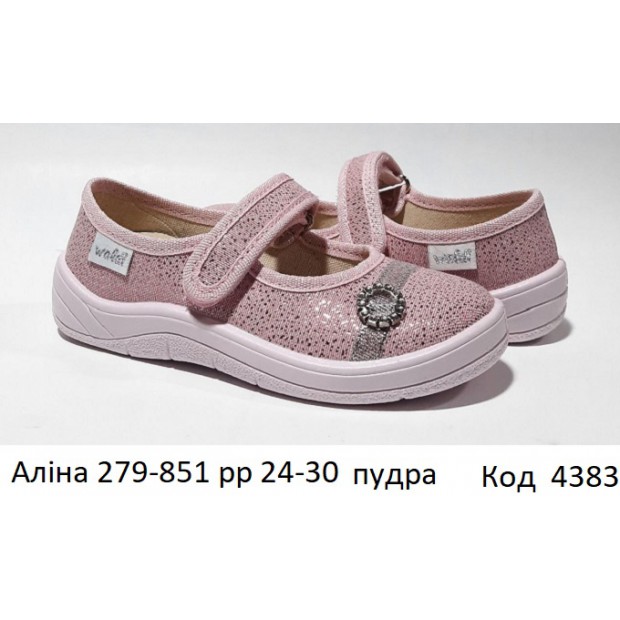 Waldi(24-30)д  АЛІНА  кільце   279-851А пудра підошва 7 шт