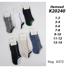 ArtiKatamino Шкарпетки бавовняні для хлопчика короткі СІТКА  К20240  МІКС кольорів 12(3) шт.