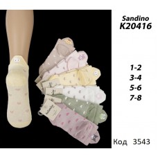 ArtiKatamino Шкарпетки бавовняні для дівчинки короткі СІТКА  К20416  МІКС кольорів 12(3) шт.