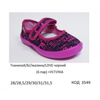 KlimaniКосынка девочка "АЛЕНКА" 44,46,48,50,52,54 CM 6шт