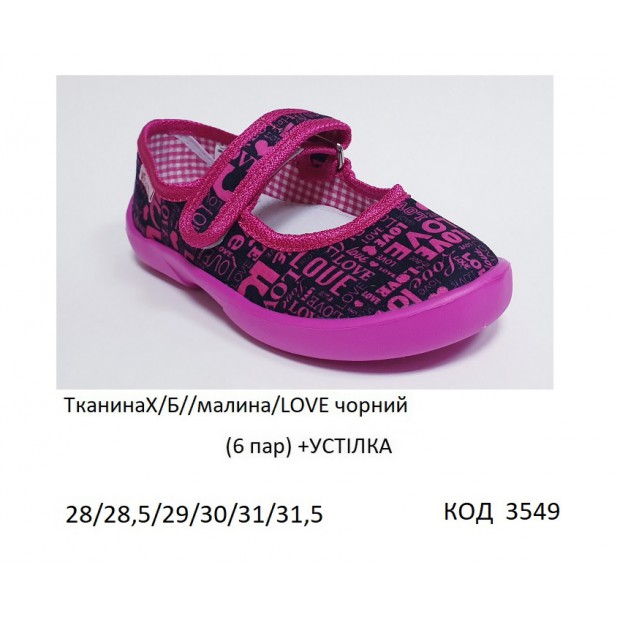 KlimaniКосынка девочка "АЛЕНКА" 44,46,48,50,52,54 CM 6шт