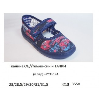KlimaniКосынка девочка "АЛЕНКА" 44,46,48,50,52,54 CM 6шт