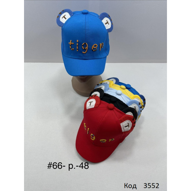 Блайзер мальч. Tiger, размер 48   5шт