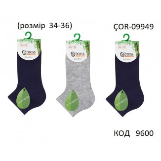 Bross Шкарпетки бавовняні для хлопчика короткі БАМБУК МІКС Однотон ÇOR-09949   12(3)шт.