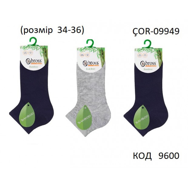 Bross Шкарпетки бавовняні для хлопчика короткі БАМБУК МІКС Однотон ÇOR-09949   12(3)шт.