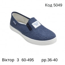 Waldi(36-40)  ВІКТОР-3     60-495 7 шт