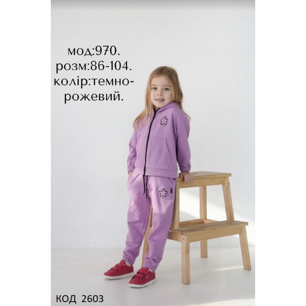 Hart Костюм 2-х нитка 086-104  для дівчинки  970  4шт.