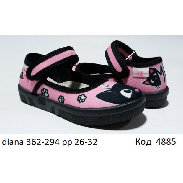 Waldi(26-32)д  DIANA natur/чорна     362-294 7 шт