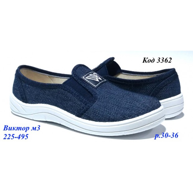 Waldi(30-36)х  ВІКТОР-3     225-495 7 шт