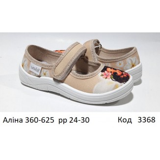 Waldi(24-30)д  АЛІНА  друк   360-625 7 шт