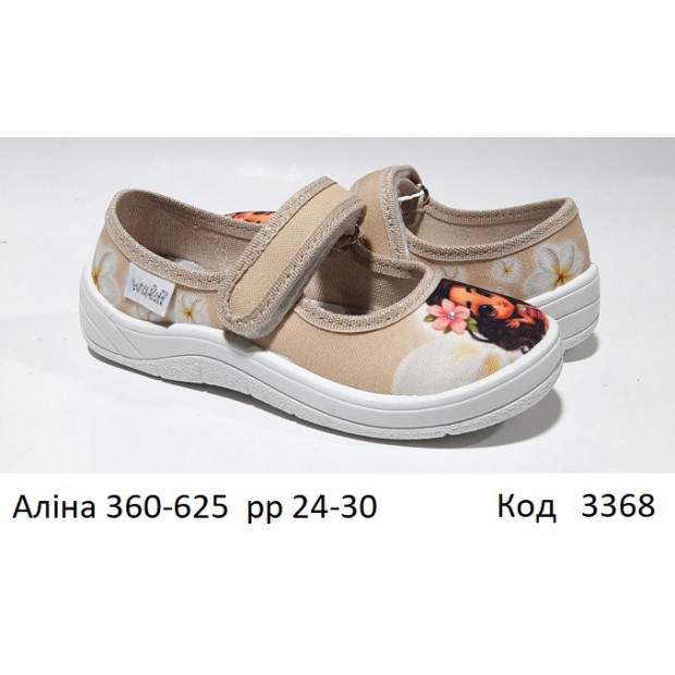 Waldi(24-30)д  АЛІНА  друк   360-625 7 шт