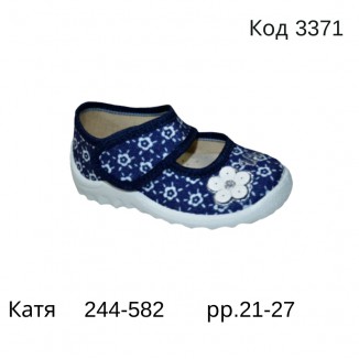 Waldi(21-27)д  КАТЯ(2)     244-582 7 шт