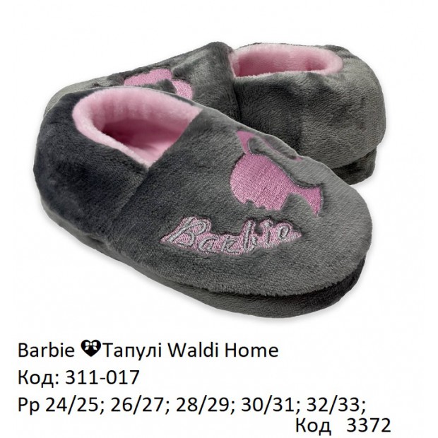 Waldi(24-33)  ТАПКИ закриті вишивка Барбі  311 017    5шт