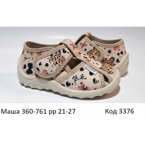 Waldi(21-27)д  МАША     360/279-329 7 шт