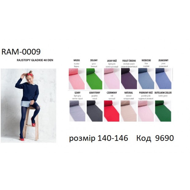 YO Колготки капронові  RAM-0009  140-146  мікрофібра без малюнку    40 DEN Мікс кольорів1 шт