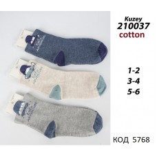 ArtiKatamino Шкарпетки бавовняні для хлопчика МАЛЮНОК 210037 МІКС кольорів  12(3) шт.