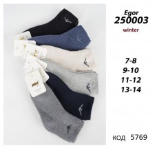 ArtiKatamino Шкарпетки махрові для хлопчика НАДПИС 250003,130  МІКС   12(3) шт