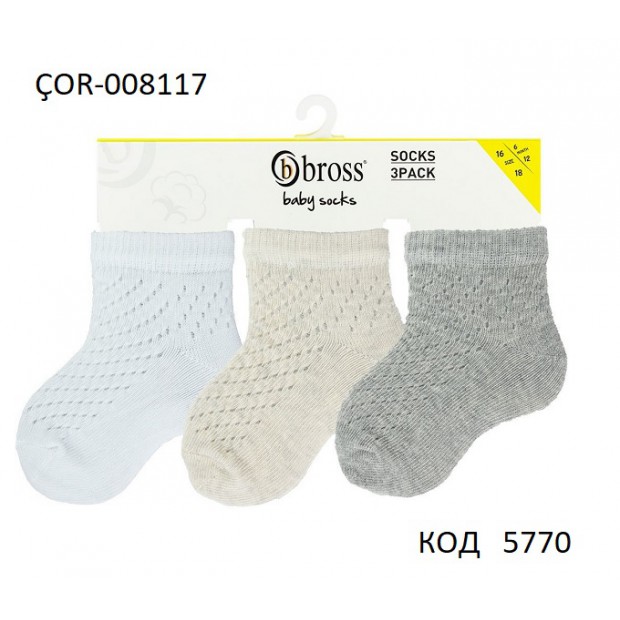 Bross Шкарпетки бавовняні для хлопчика СІТКА ÇOR-008117 МІКС  4(1)палетка3шт