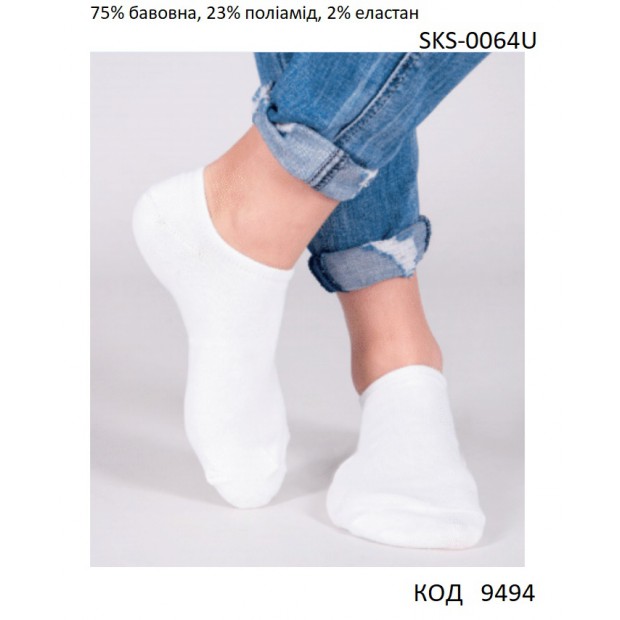 YO Шкарпетки дорослі SKS-0064U КОРОТКІ БІЛИЙ      35-38//43-46   3 шт