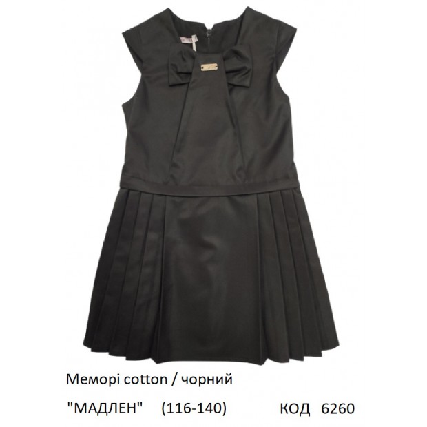 SuzieСн 116-140меморі Сарафан Сн81705-17 "МАДЛЕН" чорний 116-140 5р