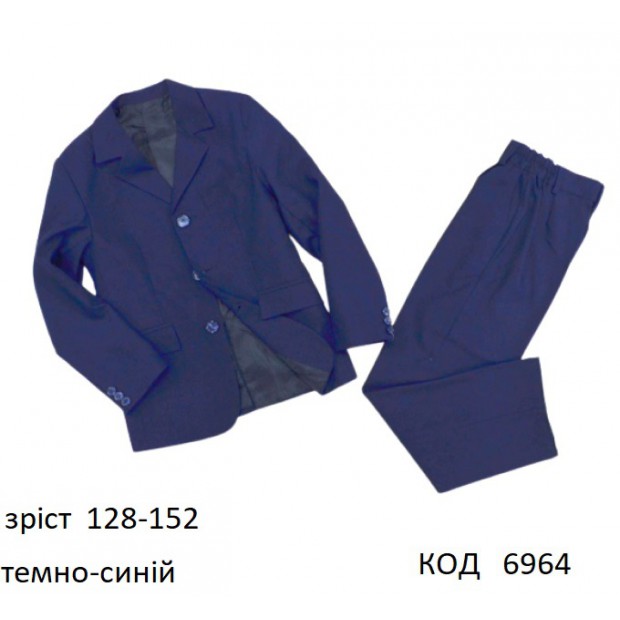 ,Ukr Костюм шкільний для хлопчика СИНІЙ ОДНОТОН  128-152  1003№3 5 шт
