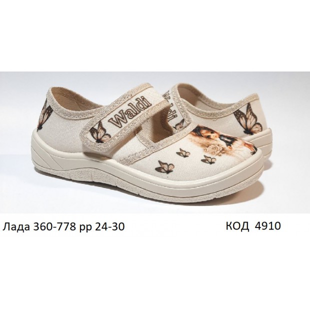 Waldi(24-30)д  АЛІНА  друк   360-599 7 шт