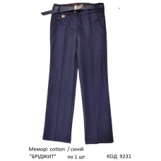 SuzieБр меморі Брюки для дівчинки Бр30705-17 "БРІДЖИТ" синій 116-140 1шт.