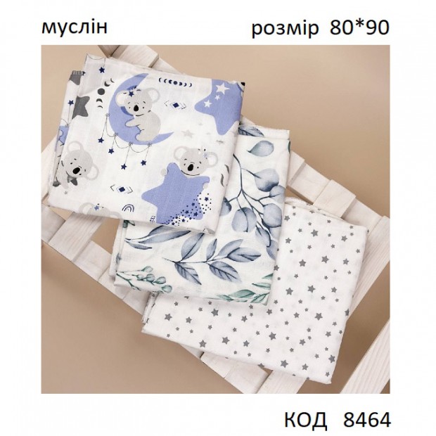 Ukr Пелюшка МУСЛІН двошаровий мікс 80х90  см. 5шт