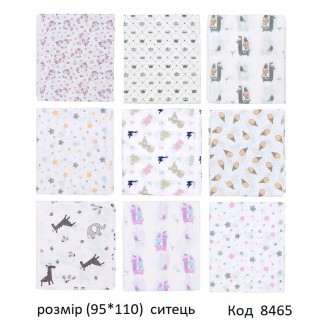 ТТ Пелюшка Ситець П-8 (95*110)   10шт