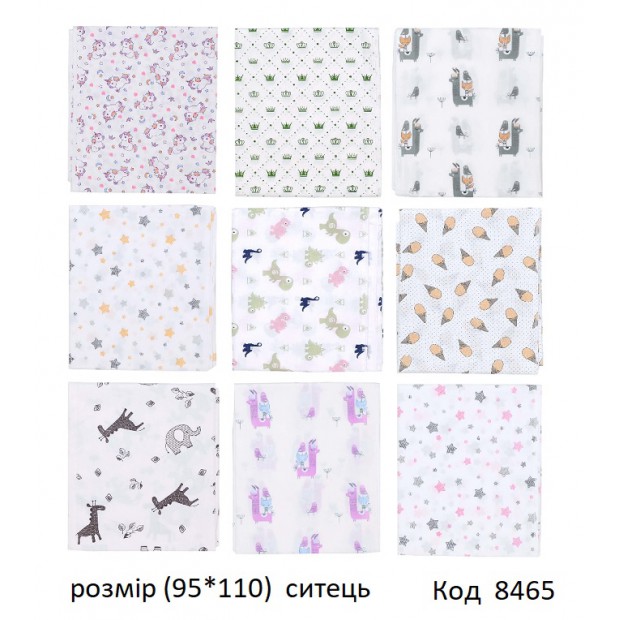 ТТ Пелюшка Ситець П-8 (95*110)   10шт