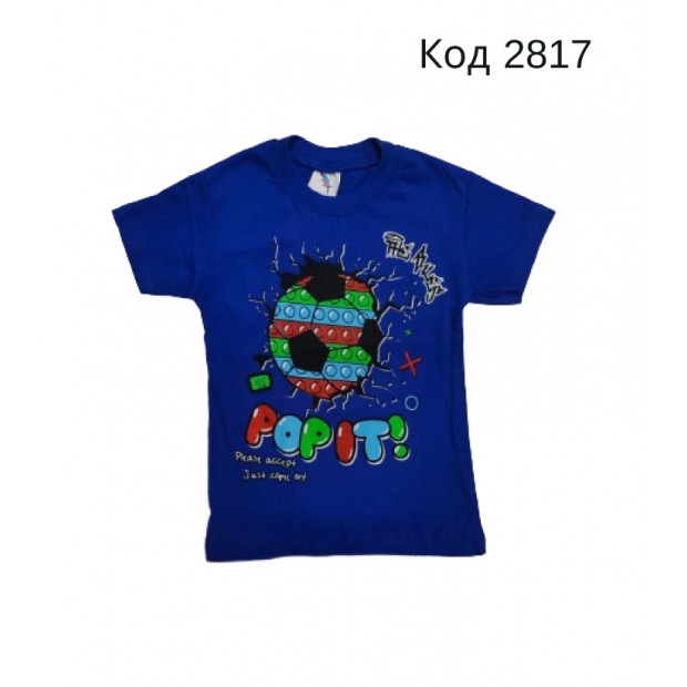 Tr Футболка для хлопчика Pitikі  (086-104)  4 шт