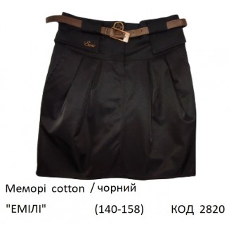 SuzieЮб 140-158меморі Спідниця Юб26605 "ЕМІЛІ" чорний 140-158  4 шт