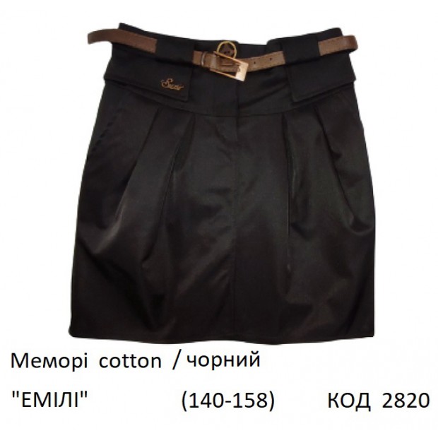 SuzieЮб 140-158меморі Спідниця Юб26605 "ЕМІЛІ" чорний 140-158  4 шт
