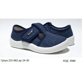 Waldi(24-30)х  ГРИША     12-662 7 шт