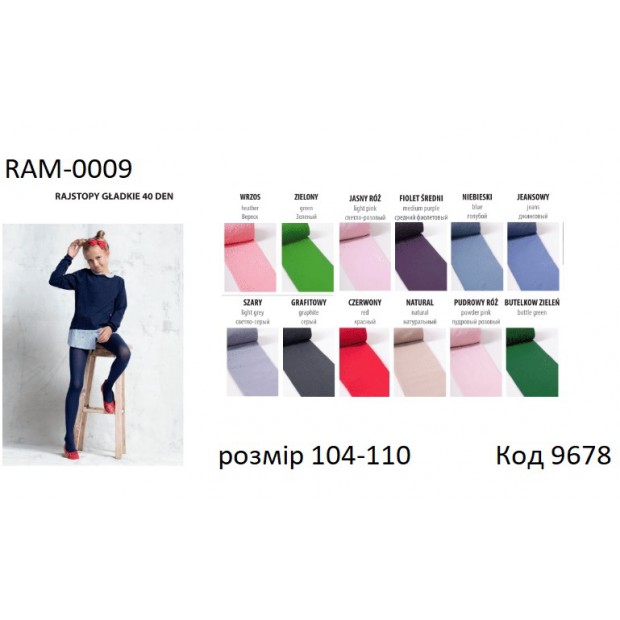YO Колготки капронові  RAM-0009  104-110  мікрофібра без малюнку    40 DEN Мікс кольорів1 шт