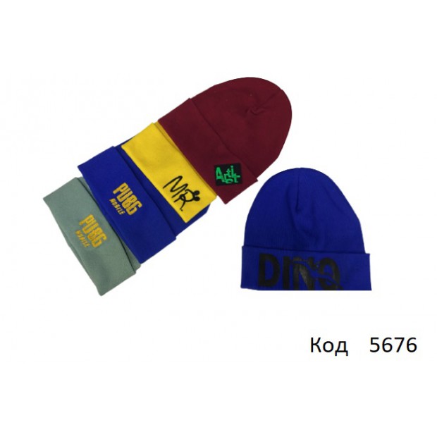 Ukr Шапка для хлопчика РУБЧИК  відворот НАПИС 48-50р. 5 шт