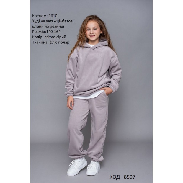 Hart Костюм ФЛІС полар 140-164  для дівчинки  1610  5 шт