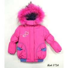 Ch Куртка зимова для дівчинки синтапон на флісі ReM ./92-116   5(1)шт