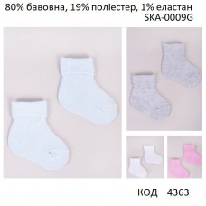 YO Шкарпетки ясельні SKA-0009G МІКС кольорів.0-3,3-6,6-9   6(3)шт